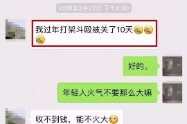 安陆贷款清欠服务